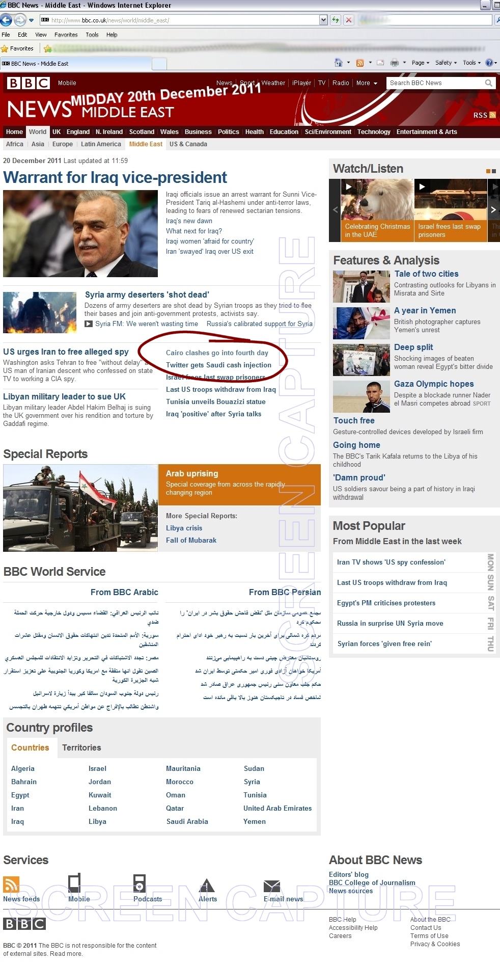 BBC NEWS MIDDLE EAST PAGE at Midday 20 December 2011.